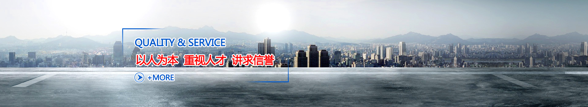 產(chǎn)品展示