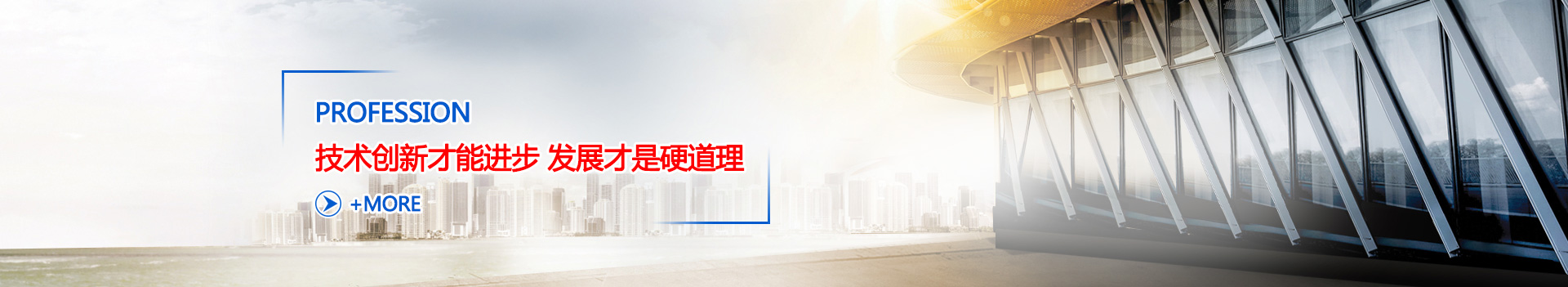 產(chǎn)品展示