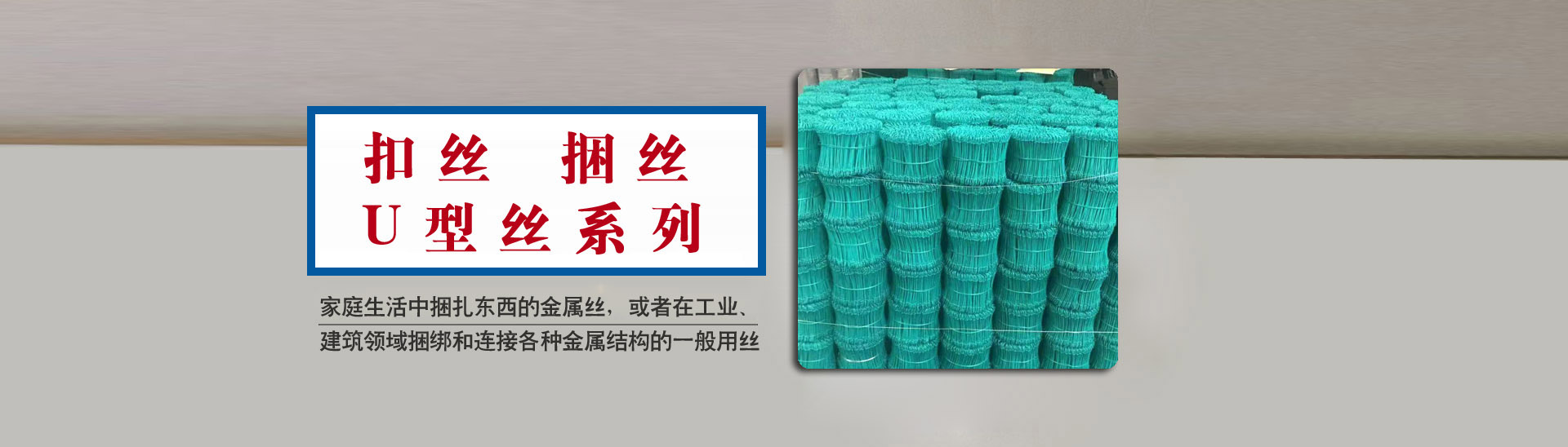 產(chǎn)品展示