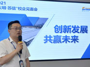 校企共建，創(chuàng)贏未來 | 江蘇信息職業(yè)技術(shù)學(xué)院走進大明精工